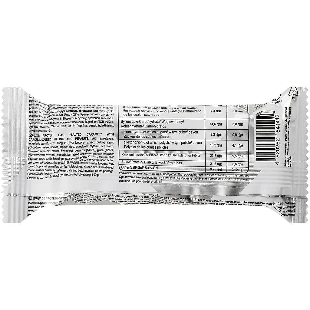 Батончик протеїновий у шоколаді Salted Caramel 40 г - фото 2