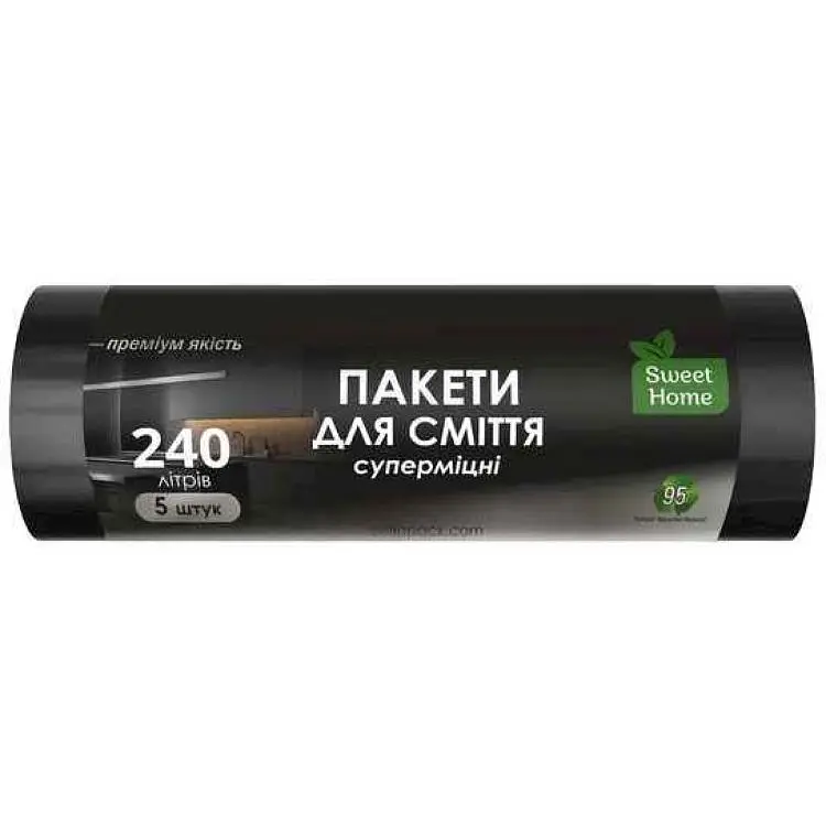 Пакети для сміття SWEET HOME 5шт 240л «СУПЕРМІЦНІ» (чорні)