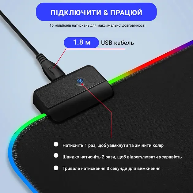 Ігрова поверхня з RGB підсвіткою FeelTouch Black - фото 6