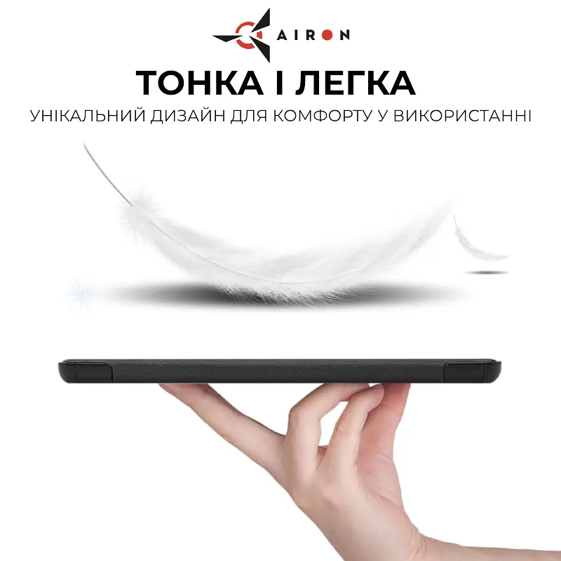 Чехол AIRON Premium для Samsung Galaxy Tab S9 Plus/S9 FE Plus 12.4'' 2023 с защитной пленкой и салфеткой black - фото 4