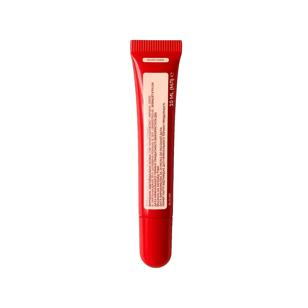 Бальзам-блиск для губ Wishlist Velvet Coral Lip Gloss Balsam 10 мл - фото 7