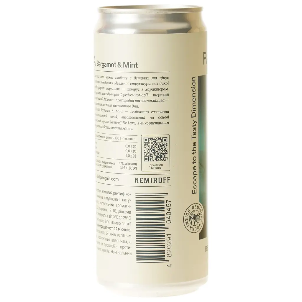 Напиток слабоалкогольный Nemiroff Pangaia Bergamot Mint 5% 0.33 л ж/б - фото 3