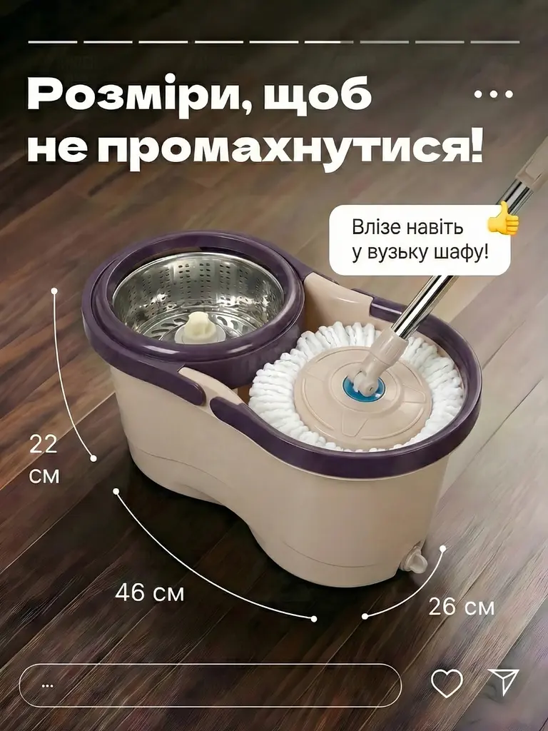Набір для прибирання з автовіджимом, телескопічна швабра з відром 10 л з центрифугою, бежевий (1795187599) - фото 8