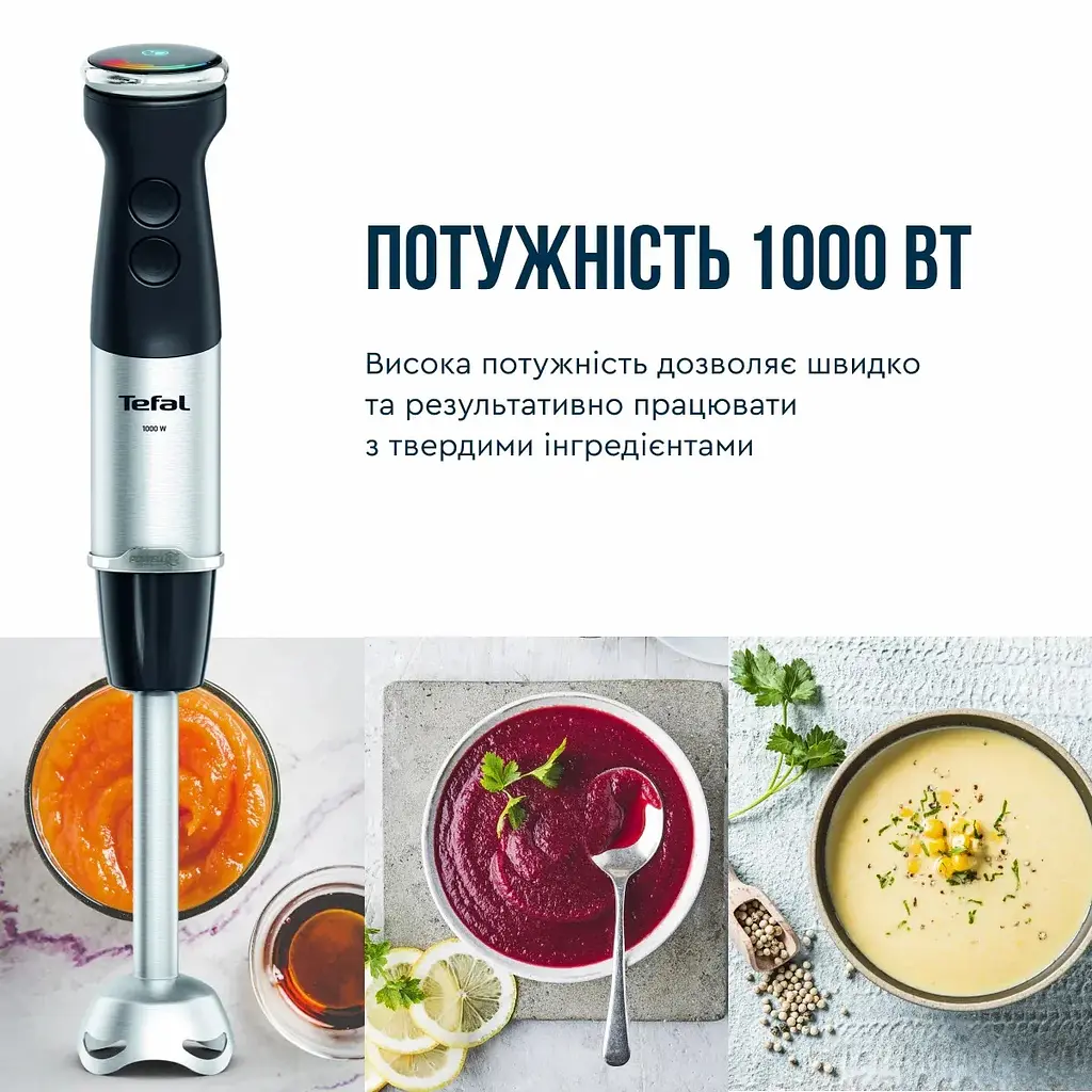 Блендер занурювальний Tefal Quickchef+ (HB67E830) - фото 5