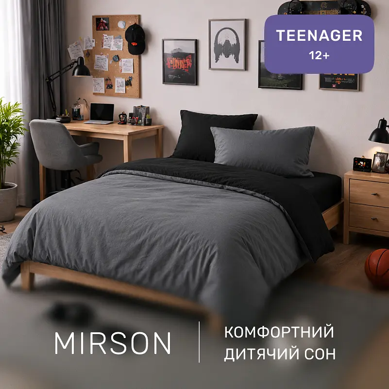 Дитяча постільна білизна MIRSON TEENAGER фланель Black/Marengo 200х220см (2200012803356) - фото 6