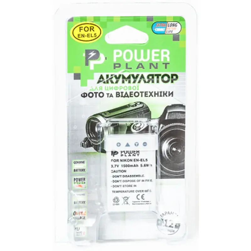 Акумулятор до фото/відео PowerPlant Nikon EN-EL5 (DV00DV1040) - фото 3