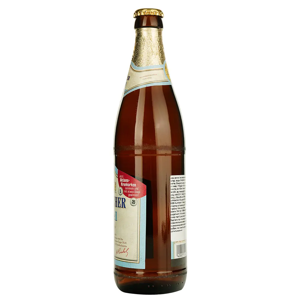 Пиво Kulmbacher Lager Hell светло фильтрованное 4.9% 0.5 л - фото 3