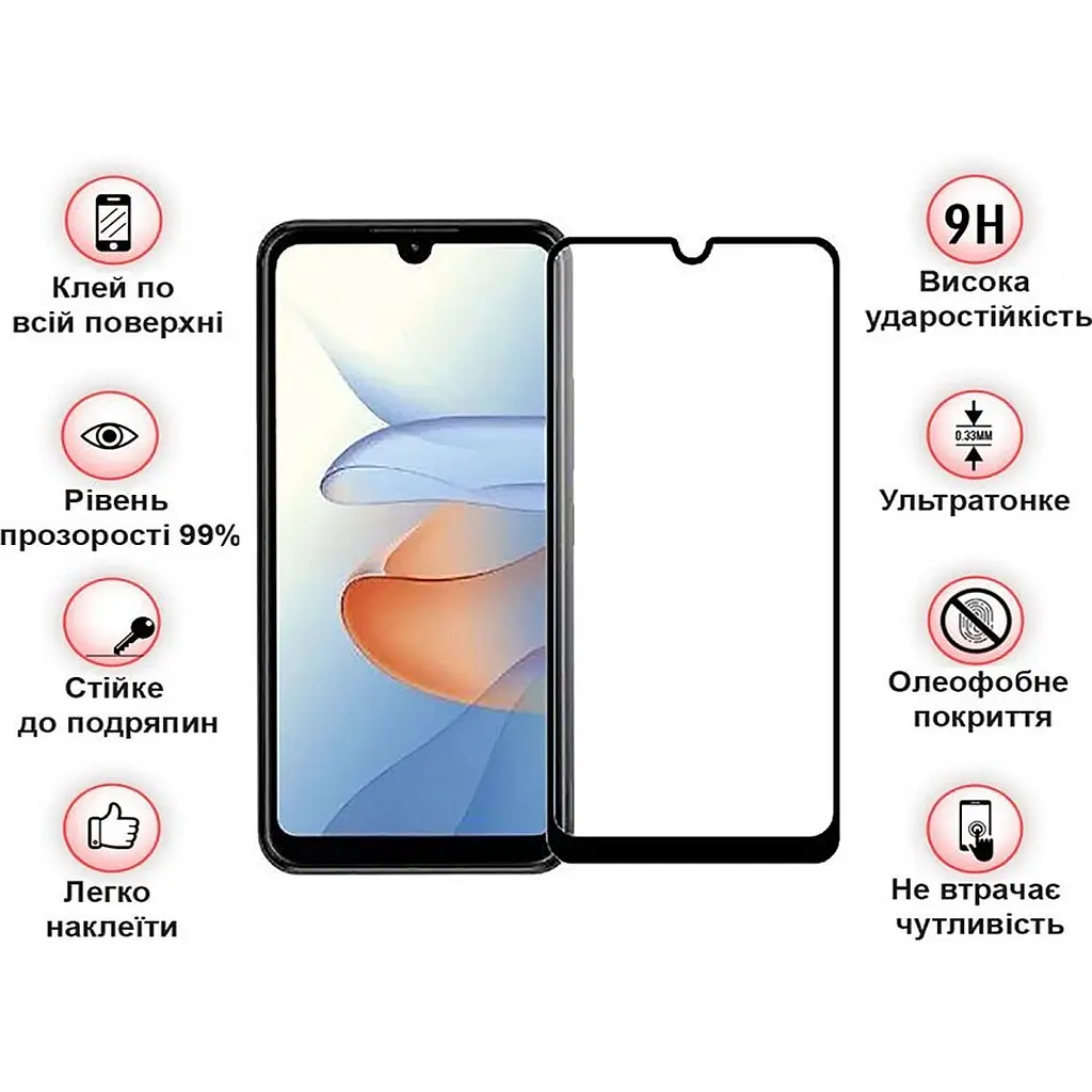 Защитное стекло BeCover для ZTE Blade L220 Black (709758) - фото 3