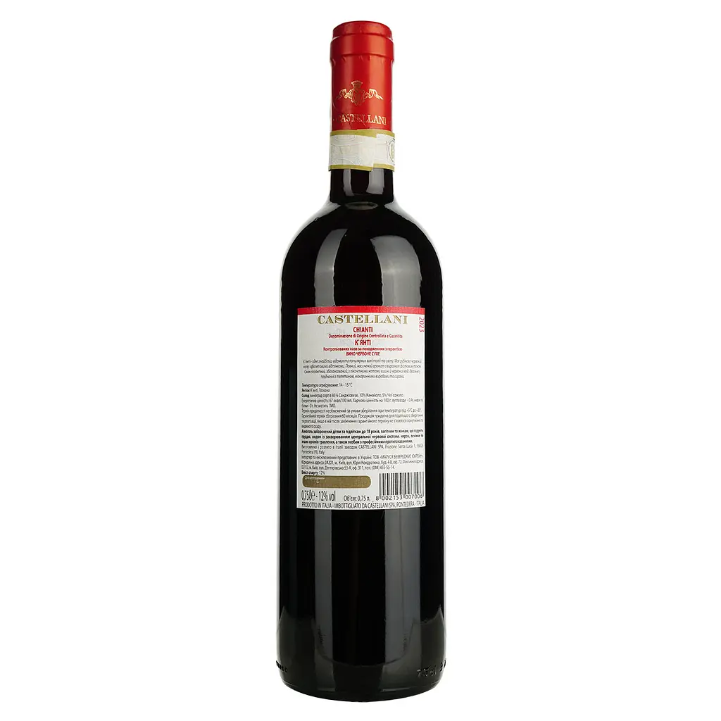 Вино Castellani Chianti DOCG, красное, сухое, 12%, 0,75 л - фото 4