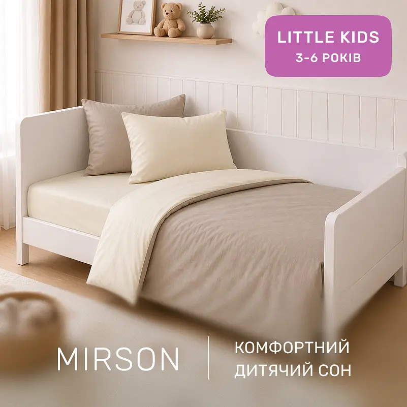 Дитяча постільна білизна MIRSON LITTLE KIDS фланель Milk/Cappuchino 110х160см (2200012800232) - фото 6
