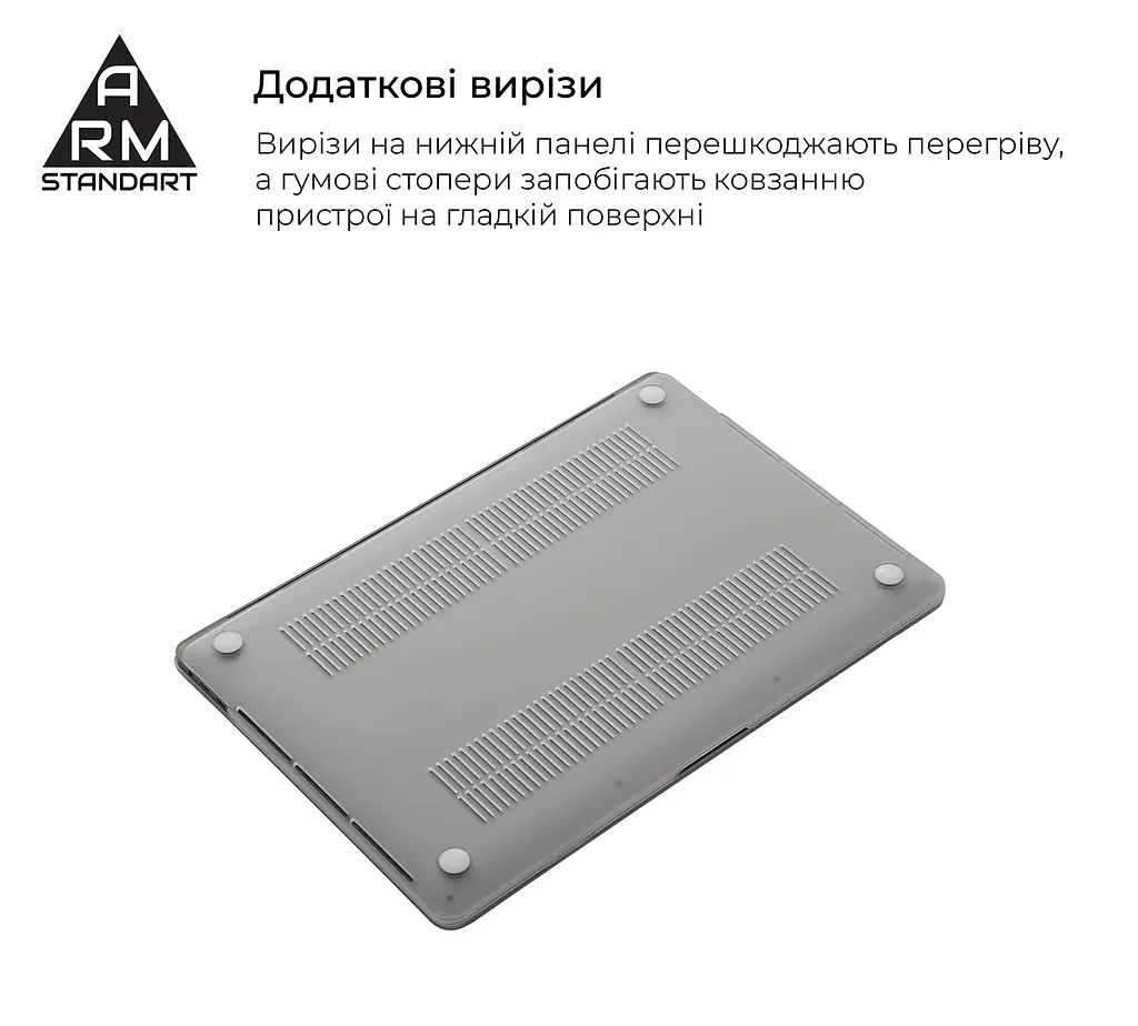 Чохол-накладка для MacBook Pro 14 M5-M1/M5 Pro-M2 Pro/M5 Max-M2 Max, білий, Matte Shell, матовий, пластиковий, захисний аксесуар для ноутбука, протиударний, з вентиляцією та доступом до портів, для макбука, ArmorStandart (ARM61429) - фото 4