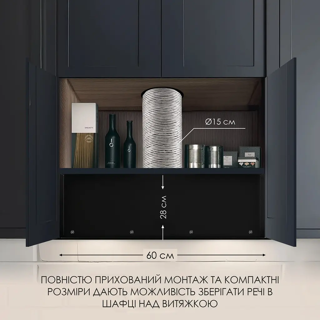 Витяжка повновбудована WEILOR LUMINA WBG 69 BLACK SILENCE - фото 15