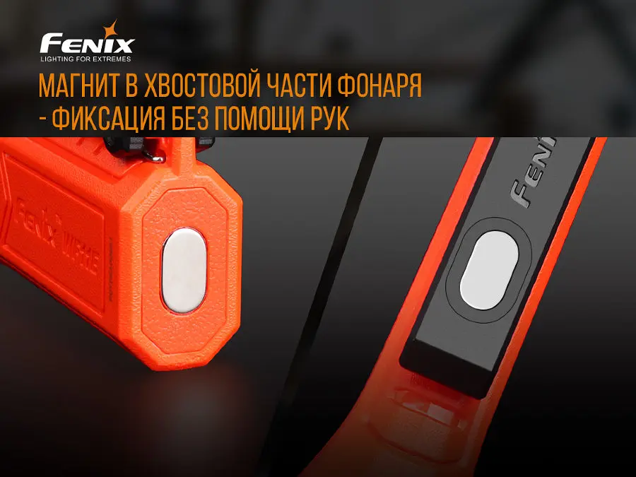 Фонарь ручной взрывобезопасный Fenix ​​WF11E - фото 10