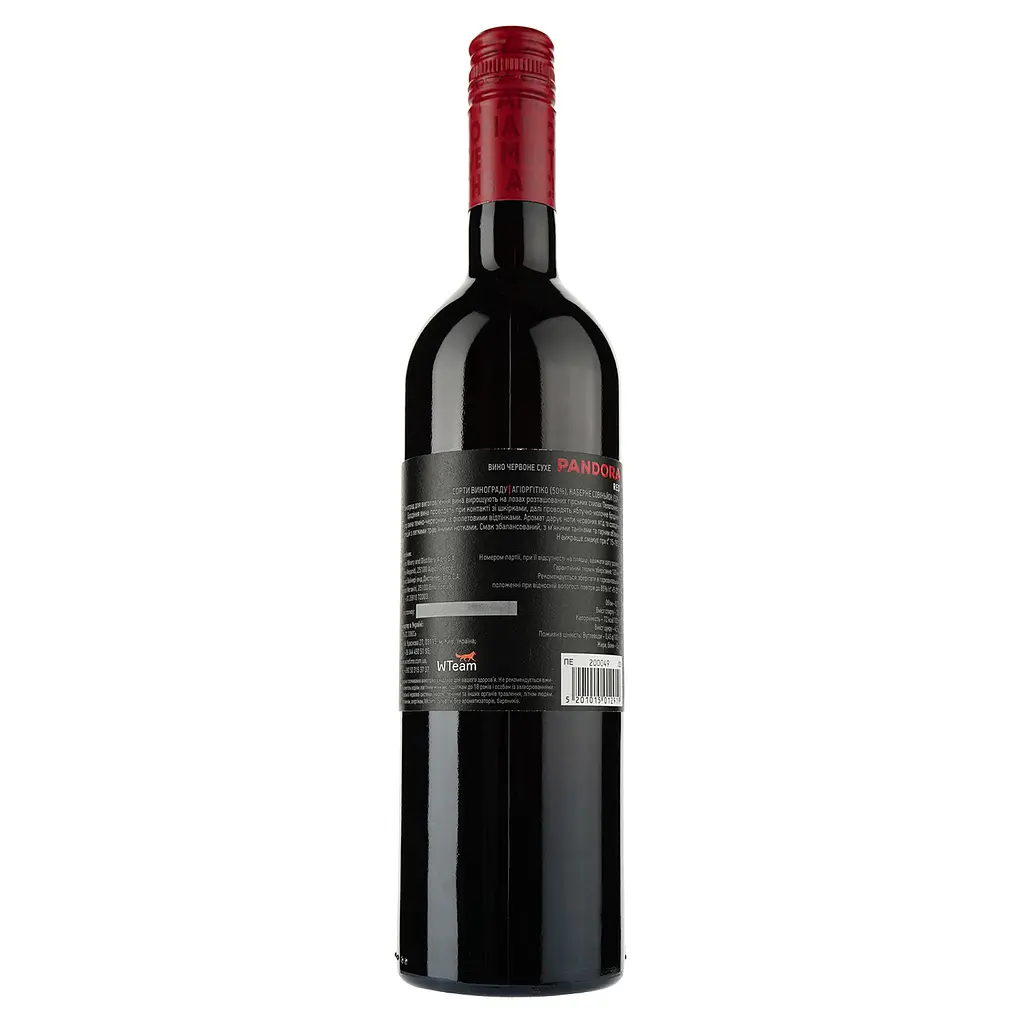 Вино Cavino Pandora Red PGI Peloponnese червоне сухе 0.75 л - фото 3