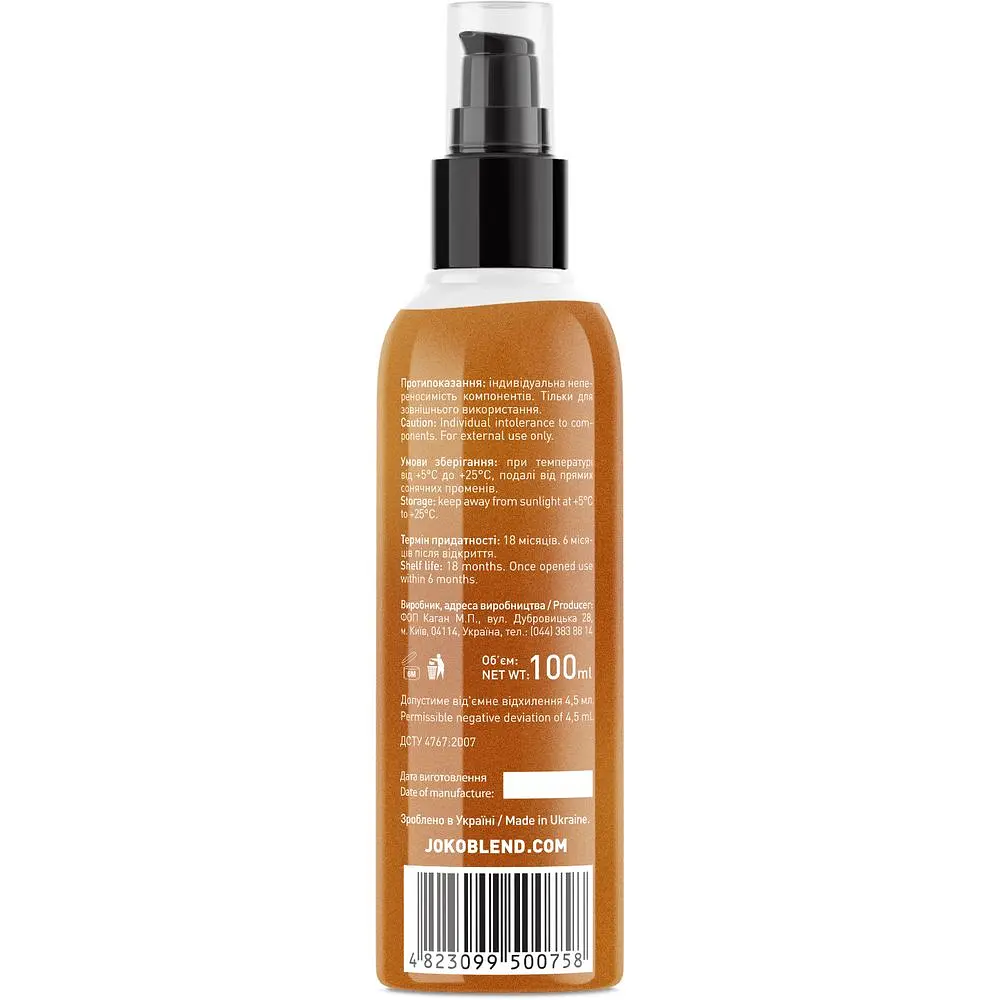 Олія після засмаги Joko Blend After Sun Shimmer Oil Bronze, з шиммером, 100 мл - фото 2