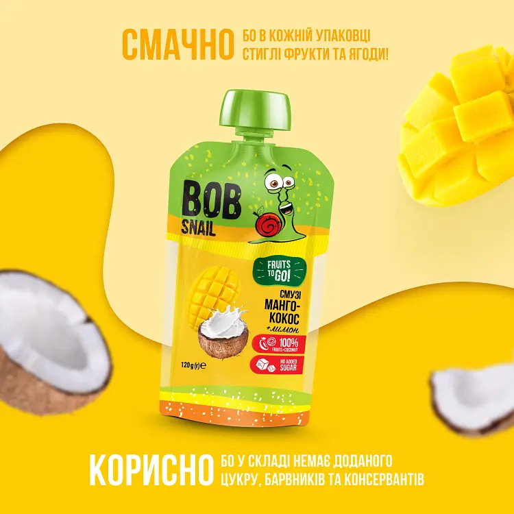 Пюре фруктове Bob Snail Смузі Манго-Кокос, пастеризоване 1.2 кг (10 шт. по 120 г) - фото 3