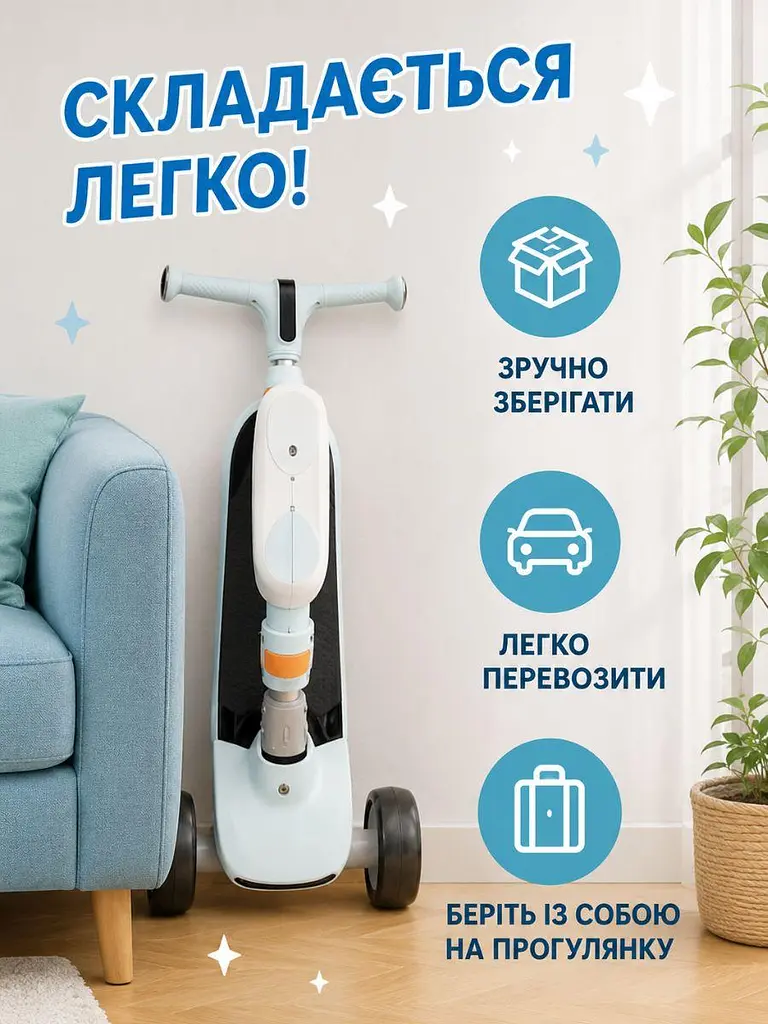 Дитячий самокат-біговел 2в1 блакитний із сидінням музикою та підсвічуванням коліс (49675960) - фото 5