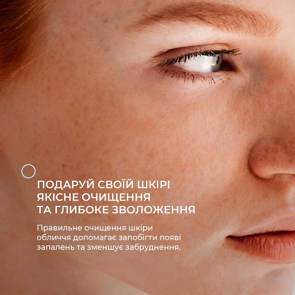Пенка для умывания Joko Blend Aqua Glow увлажняющая с гиалуроном 150 мл - фото 7