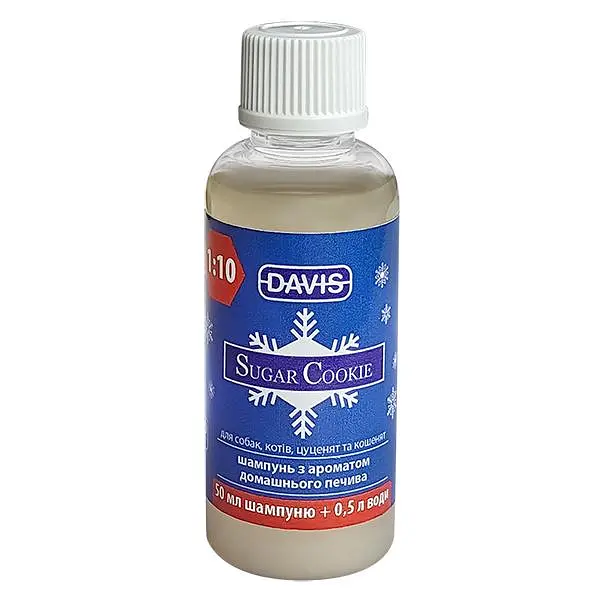 Шампунь Davis Sugar Cookie Shampoo Девіс цукрове печиво для собак і котів (концентрат) 50 мл (SCSR50)