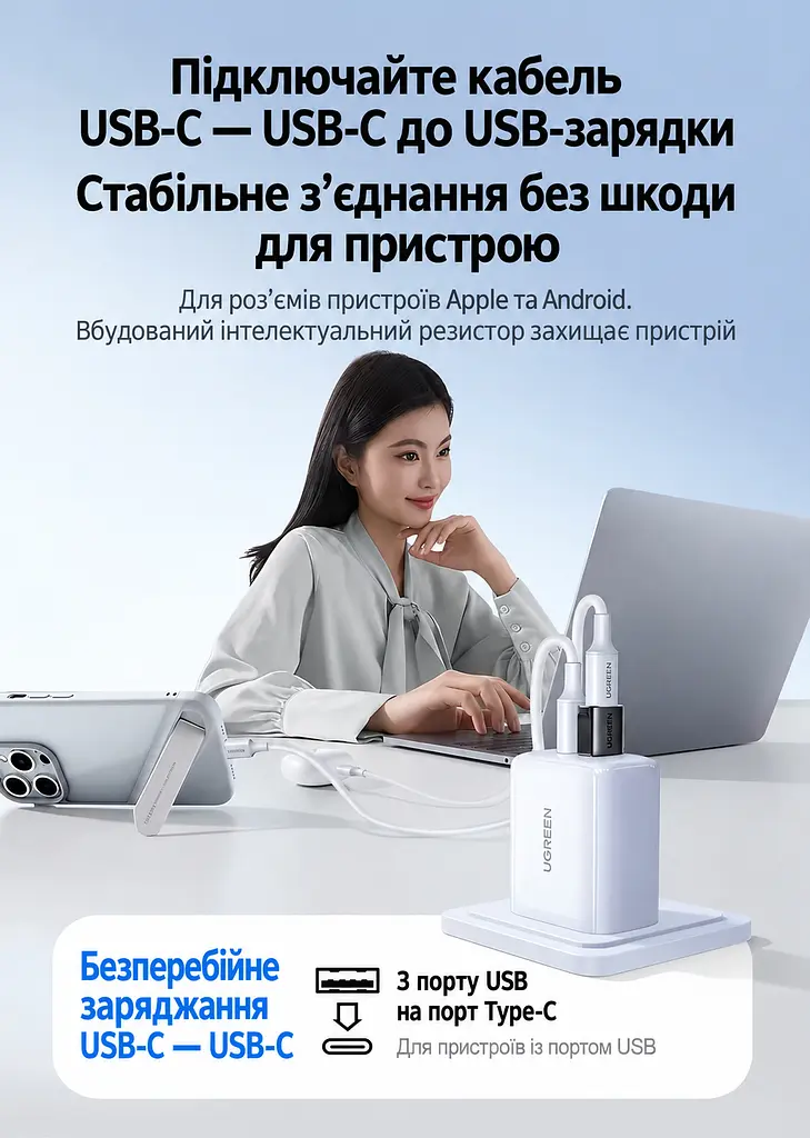 Перехідник UGREEN US701 USB-A - USB-C USB 3.2 Gen 2 чорний (55618) - фото 13