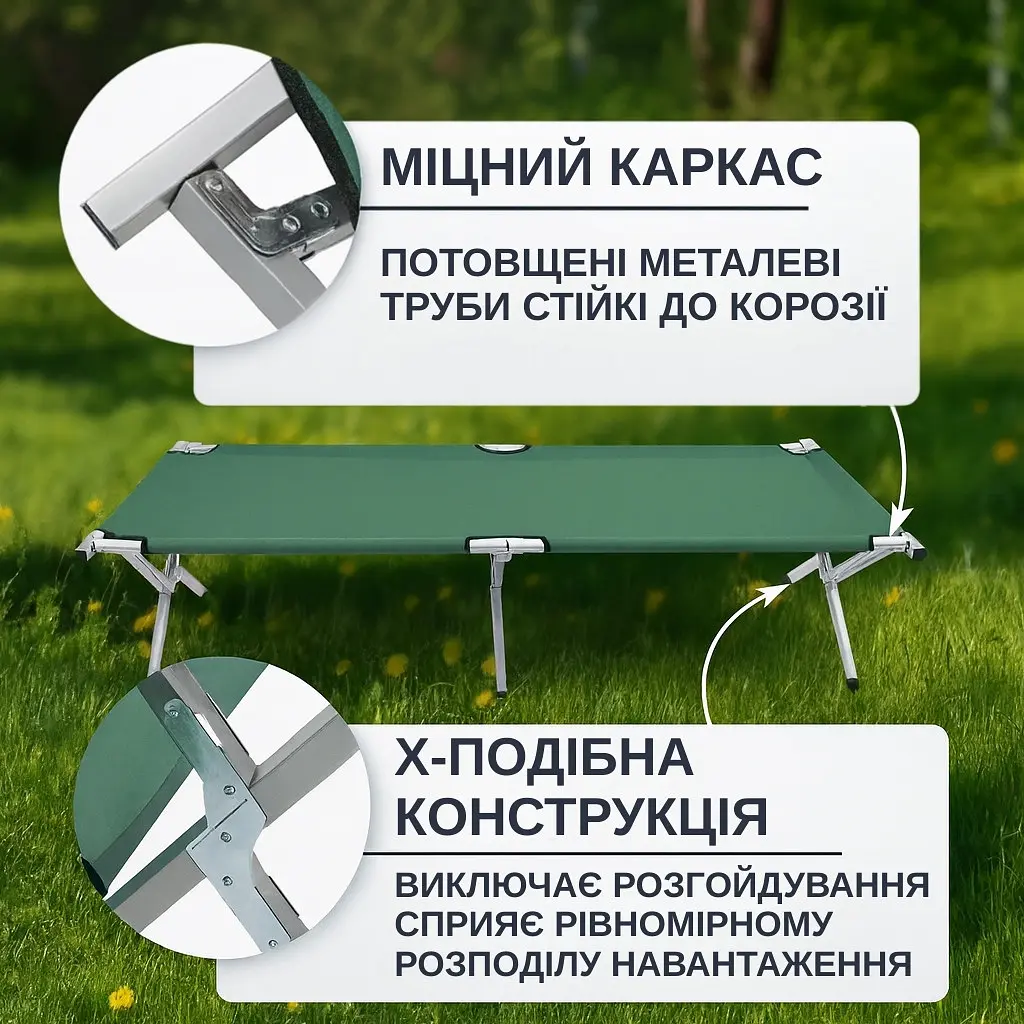 Портативная складная кровать для кемпинга - фото 8