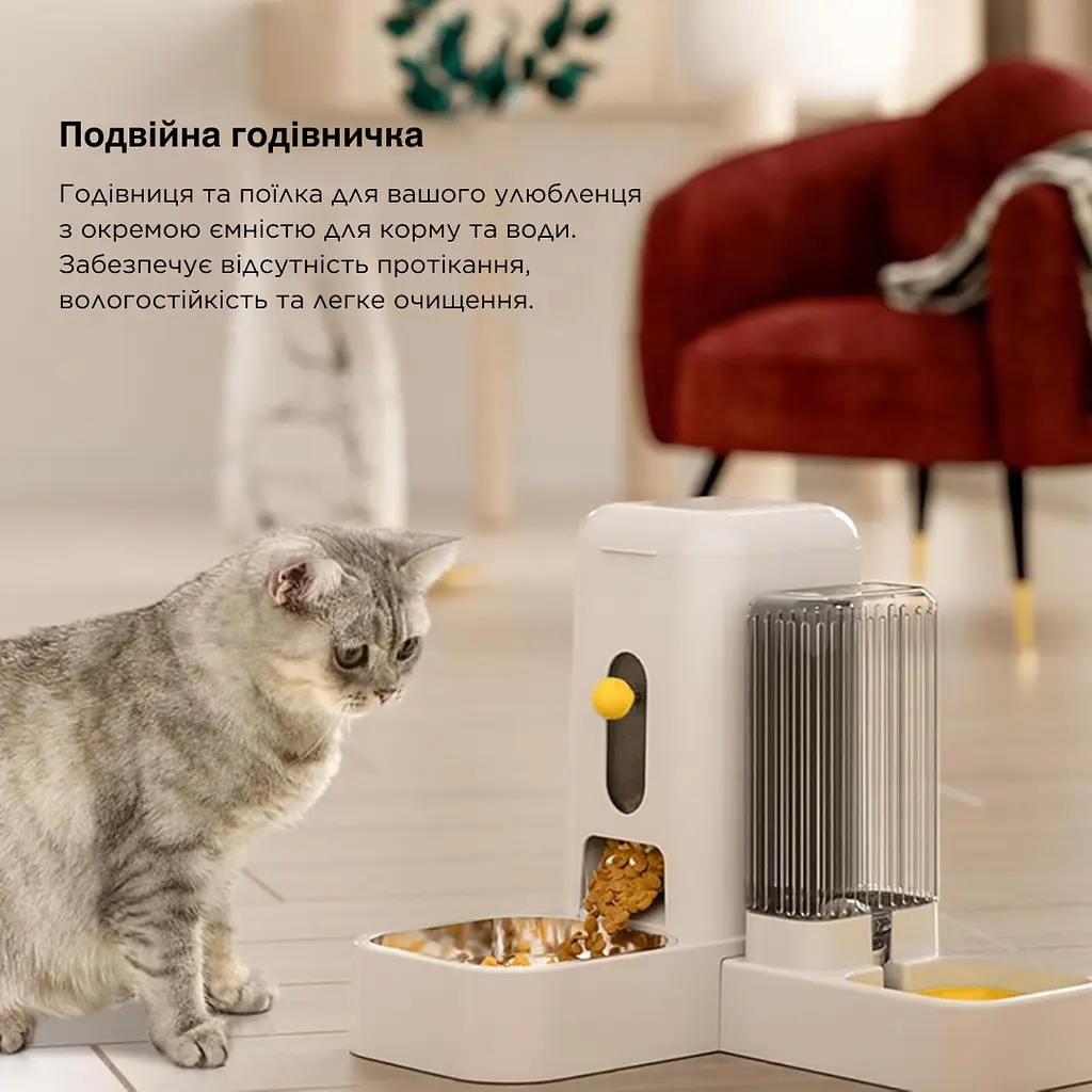 Автоматична годівниця для котів з поїлкою AMEIFU, кутова годівниця з нержавіючою мискою, Білий - фото 2