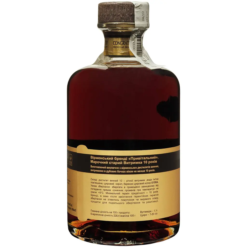 Бренді Proshyan Привітальний 10 років 40% 0.5 л - фото 3