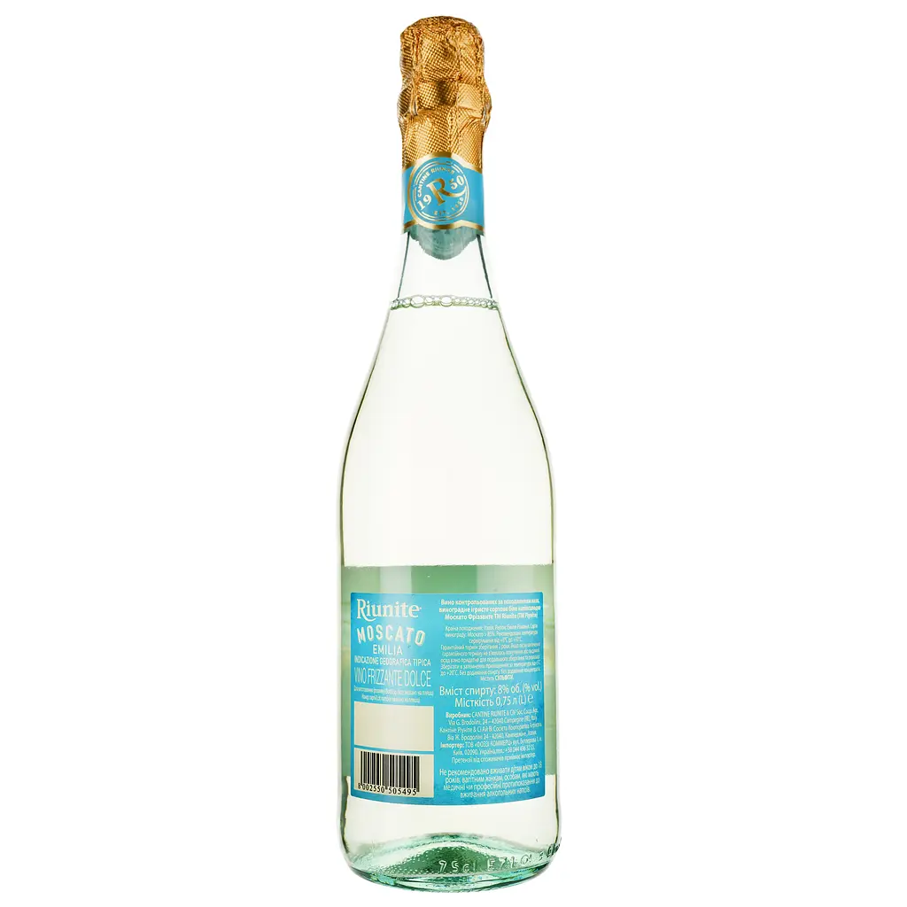 Упаковка ігристого вина Riunite Trebbiano Moscato Emilia біле напівсолодке 9 л (0.75 л х 12 шт.) - фото 4