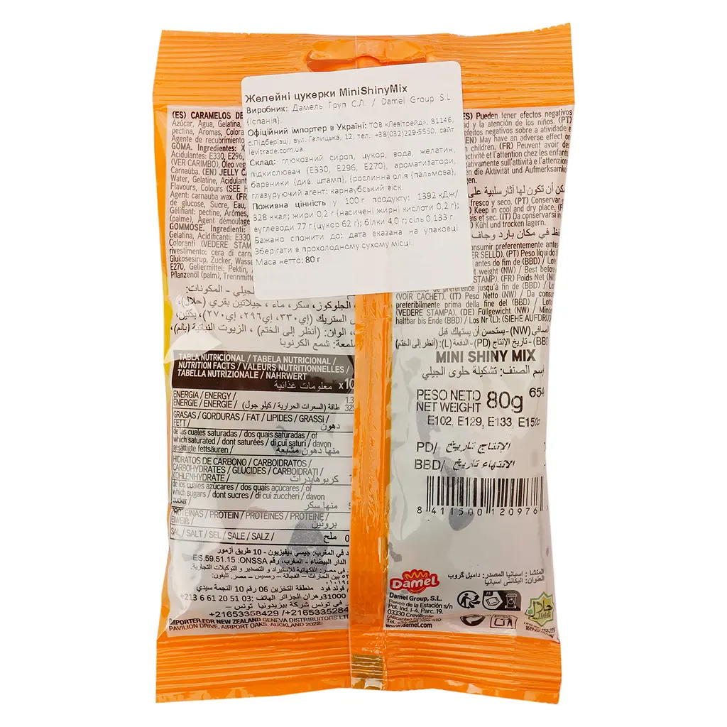 Цукерки Damel Mini Shiny mix жувальні 80 г - фото 2