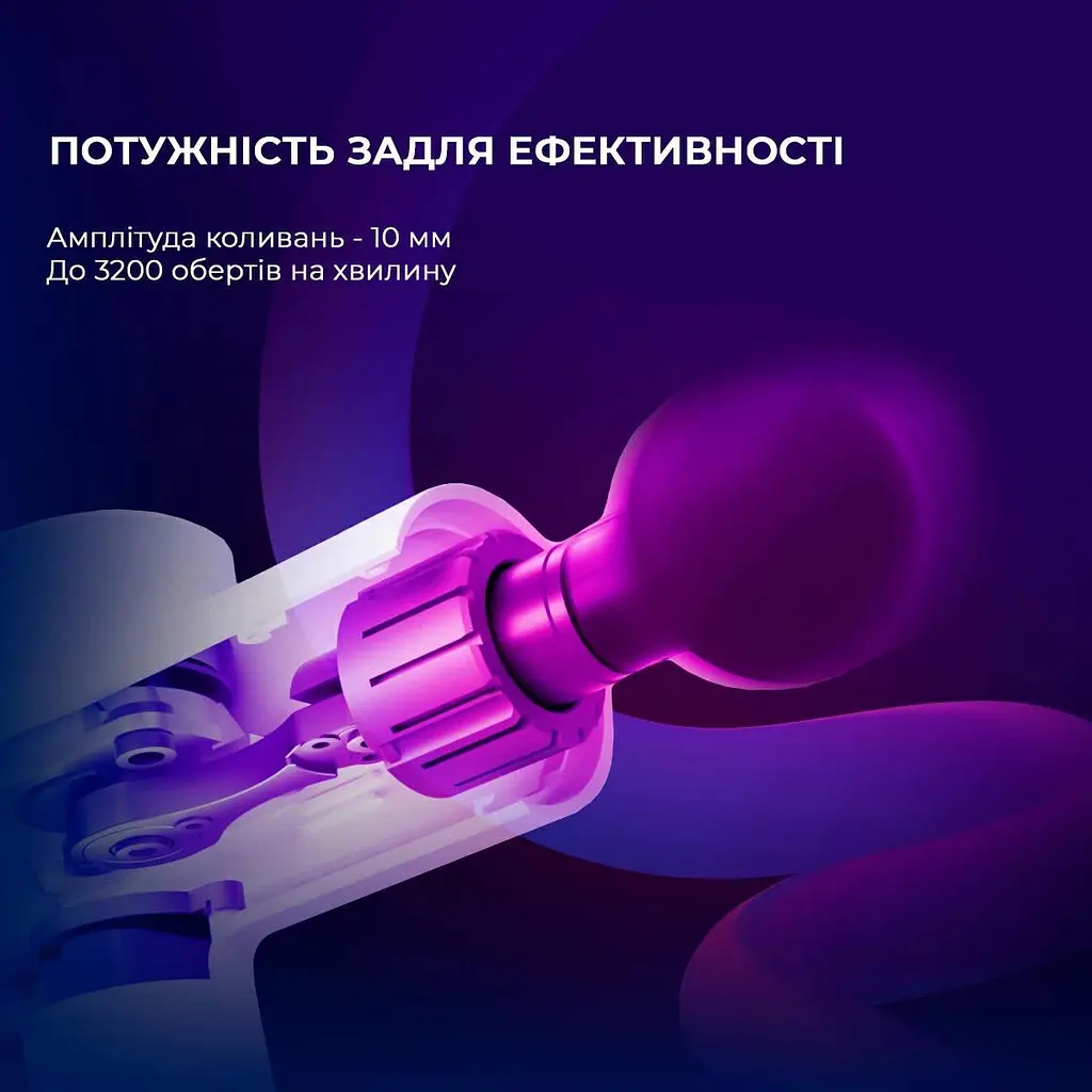 Массажер YUNMAI Massage Gun Prime 2 (YMFG-M418) - фото 8