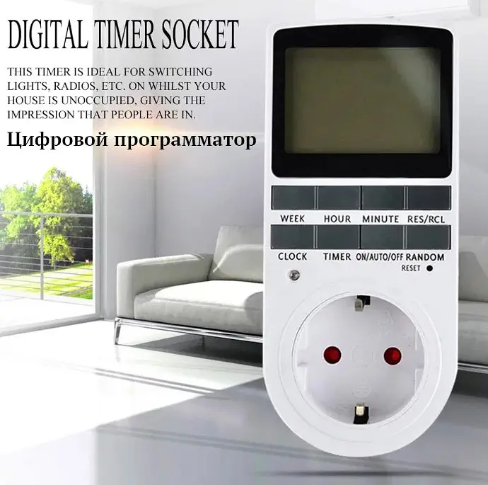 Энергосберегающая умная розетка таймер программатор цифровой Voltronic WM-001 - фото 3