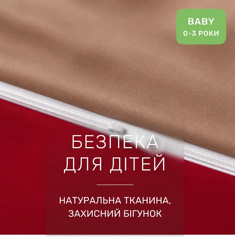 Дитяча постільна білизна MIRSON BABY фланель Cappuchino/Red 110х160см (2200012799949) - фото 5