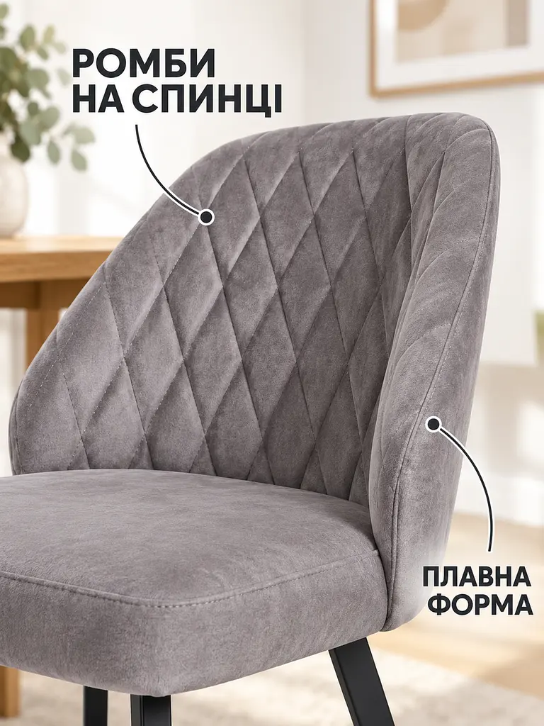 М’який стілець Лондон для кафе та кав’ярні з оббивкою антикіготь 83×52 см до 200 кг, темний сіро-коричневий (49676410) - фото 4