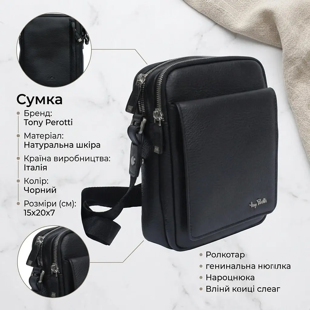 Чоловіча шкіряна сумка Tony Perotti Contatto 9148-15 (90382) Чорна - фото 3