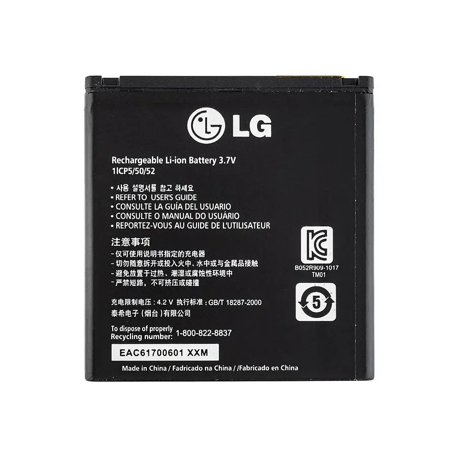 Акумулятор (батарея) для смартфона (телефону) LG BL-48LN (Optimus 3D Max P725) - фото 3