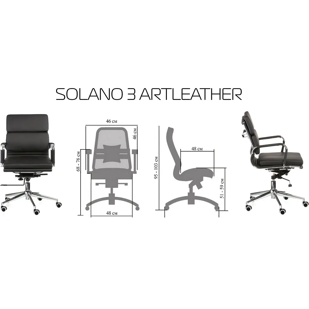 Офісне крісло Special4you Solano 3 artleather бежеве (E4817) - фото 15