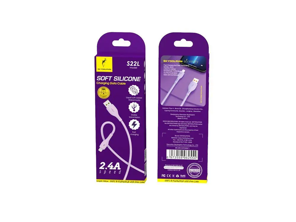 Кабель SkyDolphin S22L Soft Silicone USB - Lightning (M/M), 1 м, Violet (USB-000600) - фото 2
