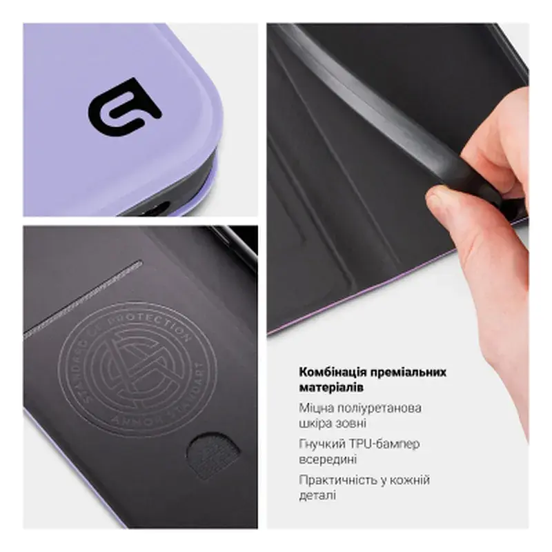 Чохол до мобільного телефона Armorstandart OneFold Case Xiaomi Redmi Note 15 5G / Poco M8 5G Lavender (ARM89985) - фото 3