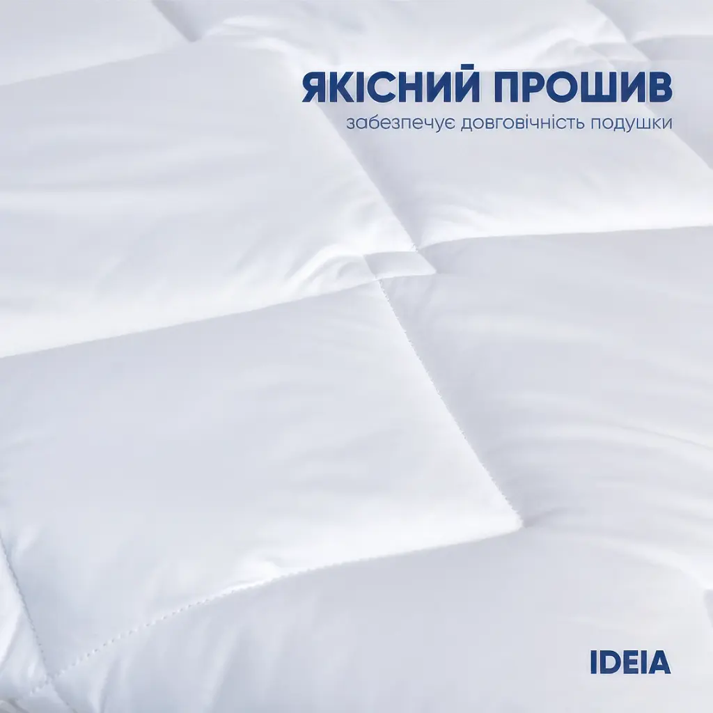 Подушка Ideia Standart зі стібкою антиалергенна 50х70 см біла (8-31096) - фото 4