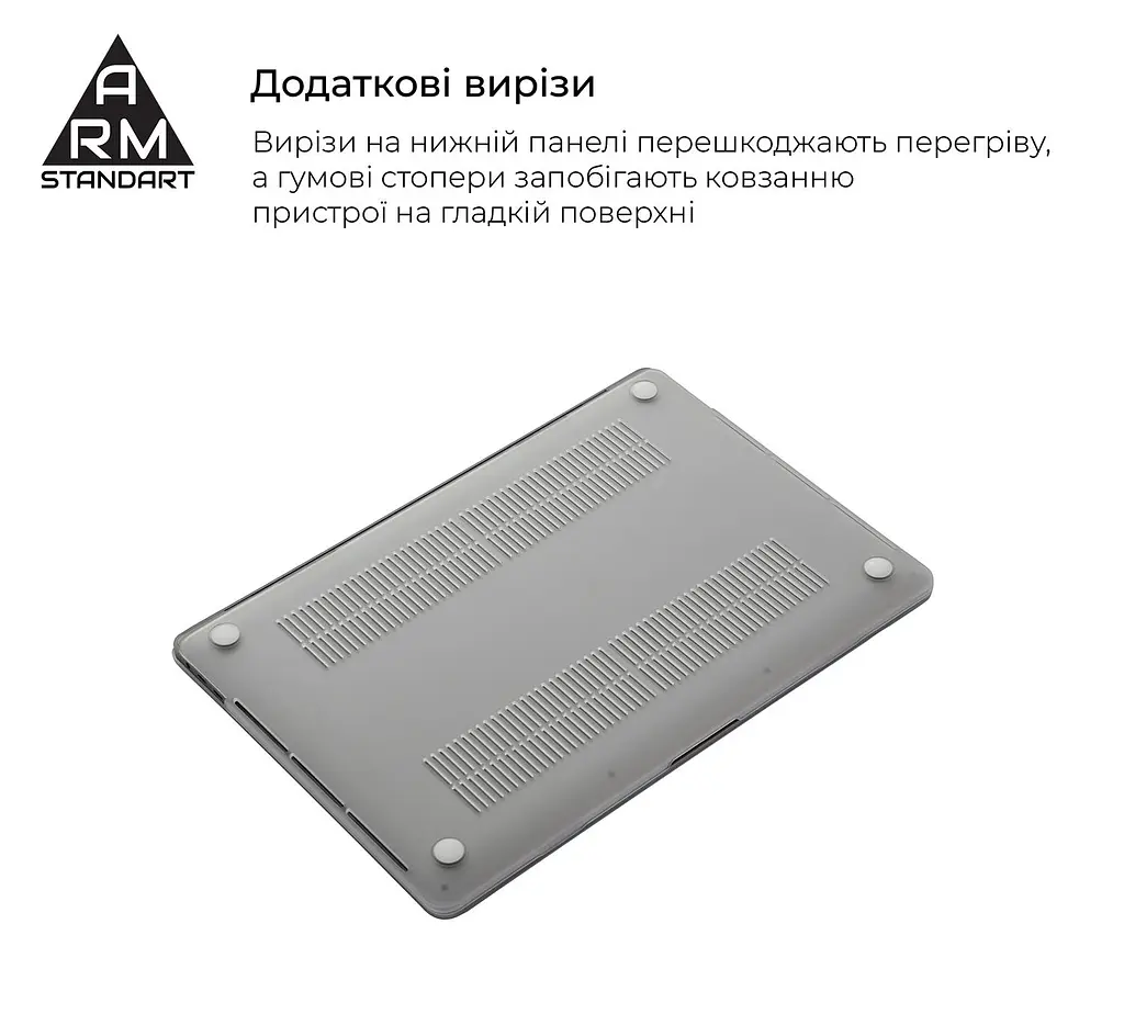 Накладка ArmorStandart Matte Shell для MacBook Pro 16 M5 Pro-M2 Pro/M5 Max-M1 Max White (ARM61430) - фото 4