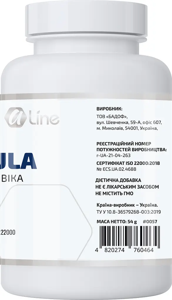 Формула Чоловіка 90капсул, A-line, натуральний комплекс для підтримки чоловічого здоров'я. - фото 2