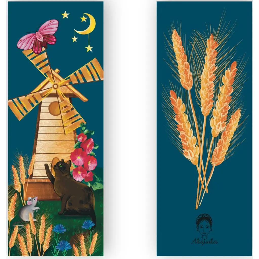 Закладки для книг Люцинка "Млин" 1 шт. (ЛК000000010) (2000000000010) - фото 2