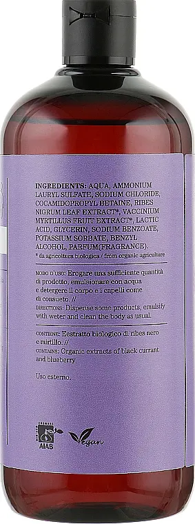 Шампунь і гель для душу 2 в 1 Bioearth Red Fruits Shampoo & Body Wash 500 мл - фото 2