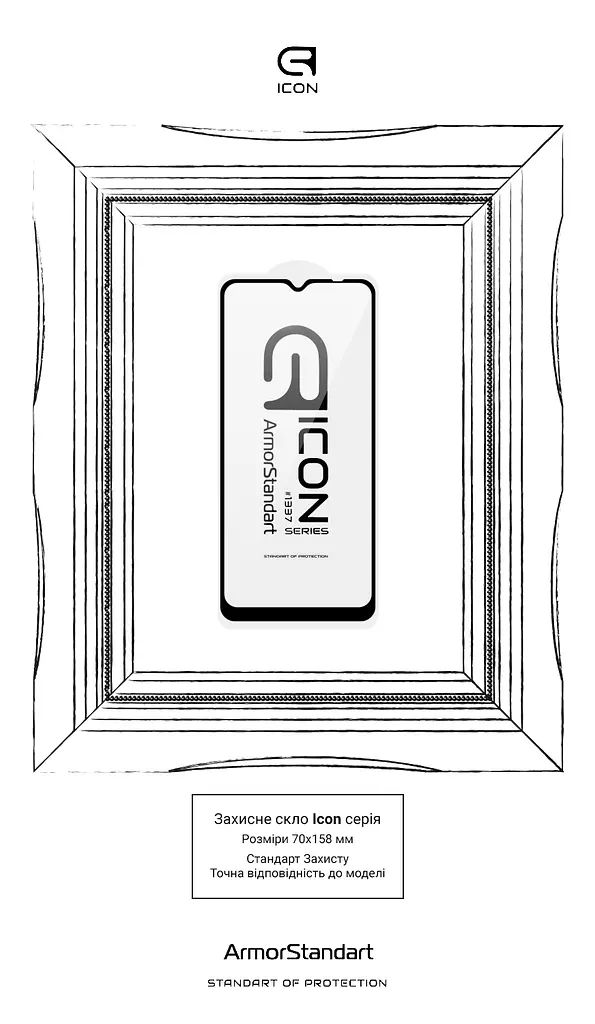 Захисне скло для Samsung Galaxy A04 (A045)/A04s (A047)/A04e (A042)/M04 (M045)/F04, Icon, 2.5D загартоване скло, повне проклеювання, глянсове, удароміцне, з олеофобним покриттям, сумісне з чохлами, міцність 9H, проста установка - фото 3
