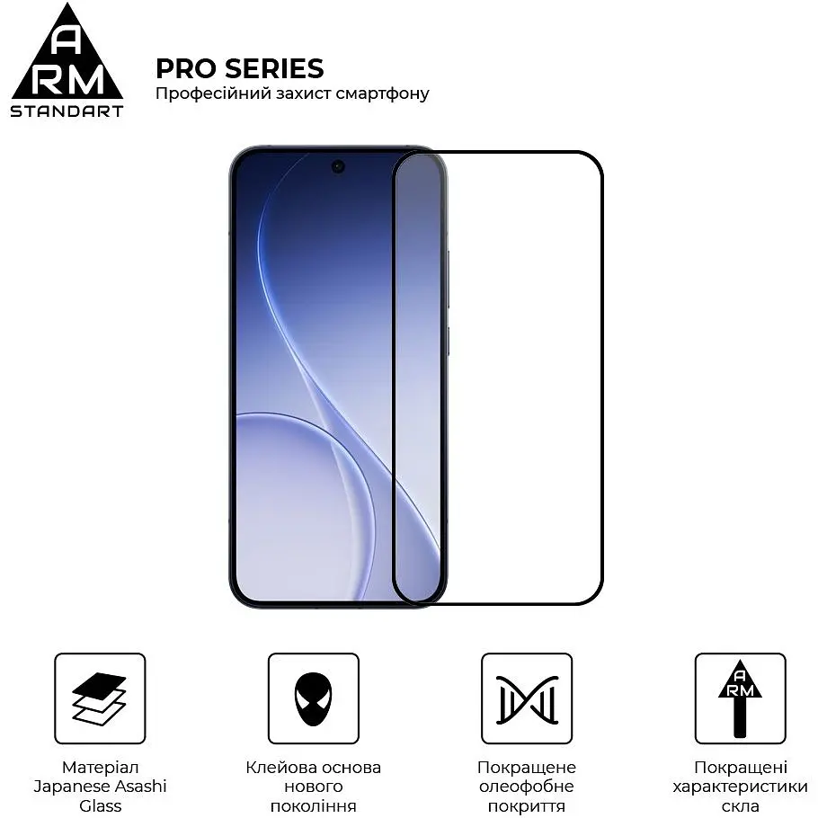 Захисне скло ArmorStandart Pro для Oppo Reno15 5G/Reno15 F 5G/Reno15 FS 5G (ARM89890) [169163] - фото 2
