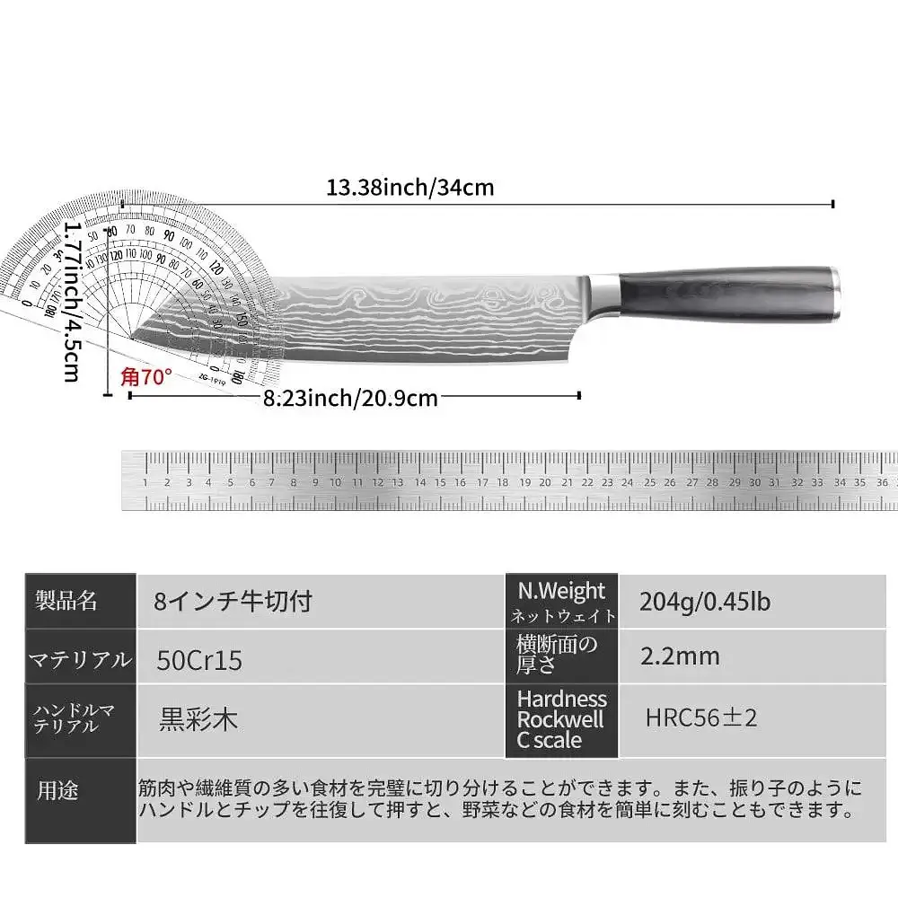 Ніж kiritsuke Damascus DK-SS 6304 AUS-10 Дамаська сталь - фото 2