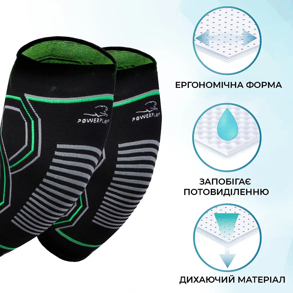 Налокітники спортивні (PP-4098) PowerPlay S/M fit0007425 - фото 5