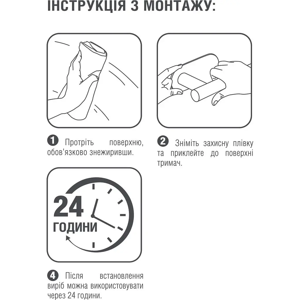 Тримач для туалетного паперу MVM BSS-1, клейкий, сріблястий (BSS-1 SS) - фото 10