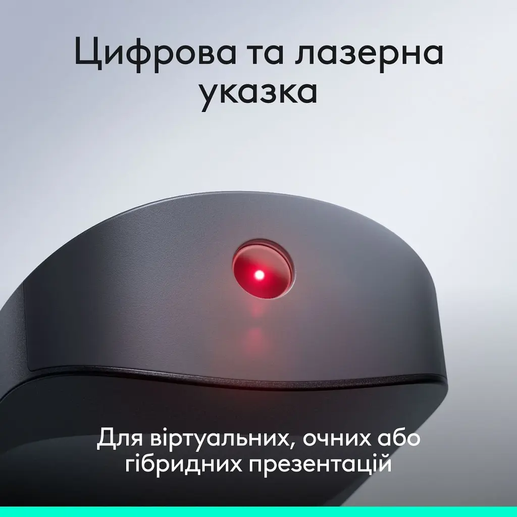 Презентер Logitech Spotlight 2 Graphite (910-007672) - фото 6