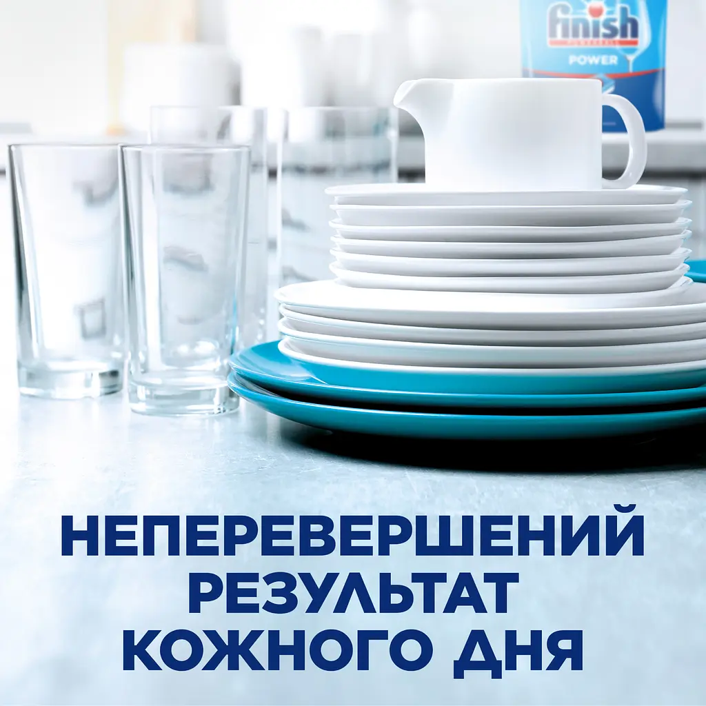 Таблетки для миття посуду Finish Power All in 1, 85 таблеток (3342237) - фото 7